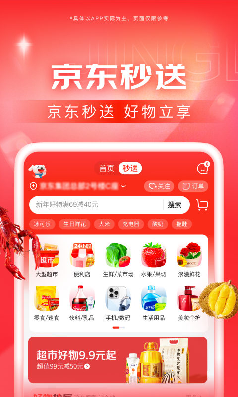 个人闲置物品交易平台截图